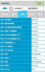 乌兰浩特中央空调维修电话是多少